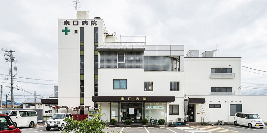 ひよし会東口病院外観